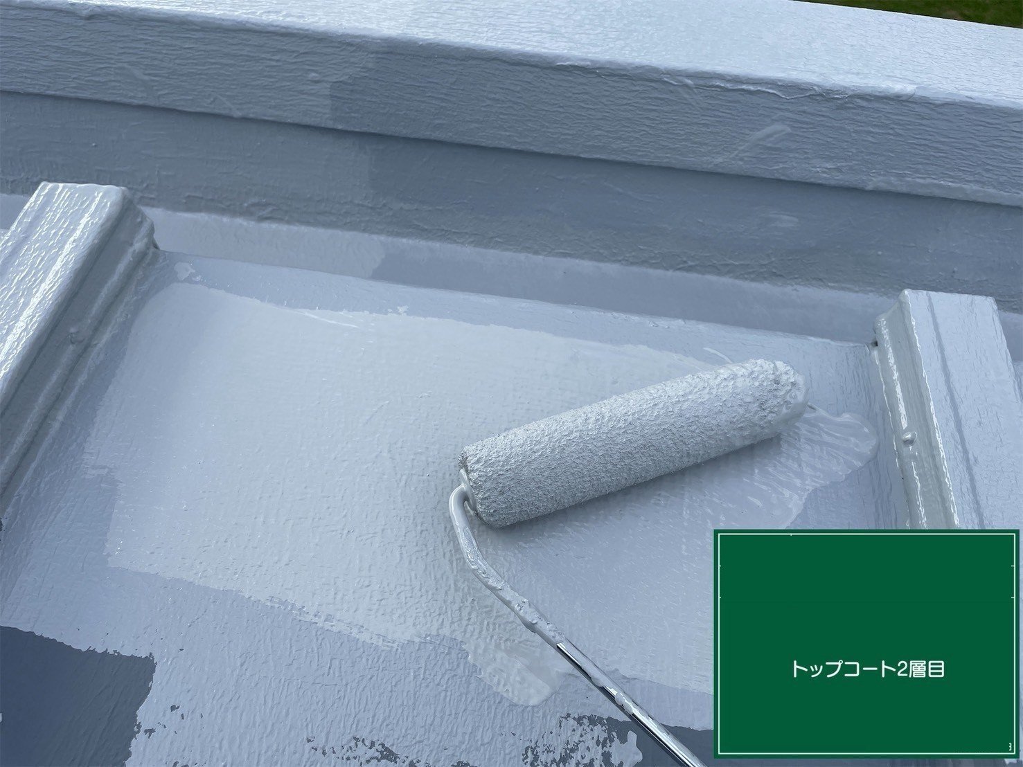 三河地方 金属屋根の防水